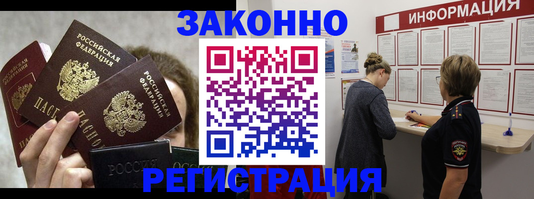 регистрация для дет. сада в Йошкар-Оле