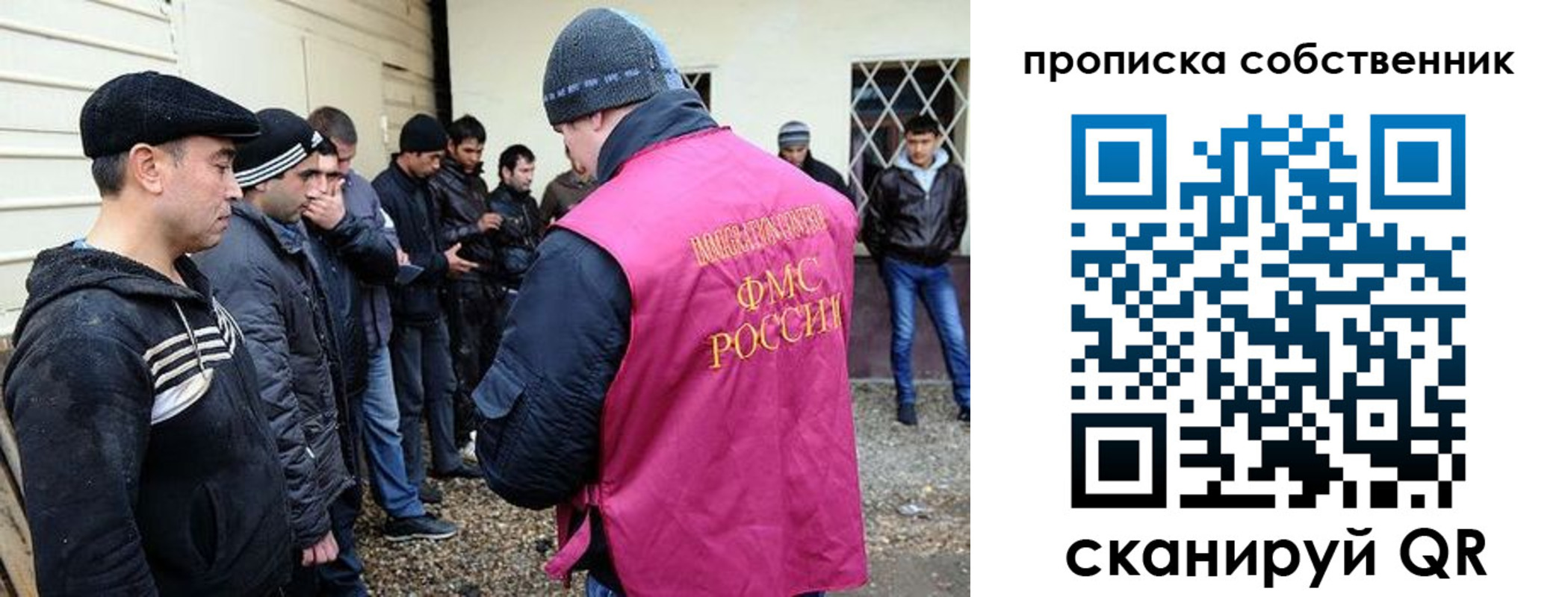 прописка в квартире в Йошкар-Оле