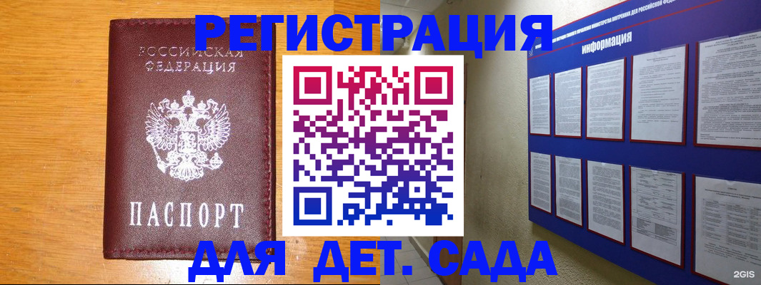 найти адрес прописки в Йошкар-Оле