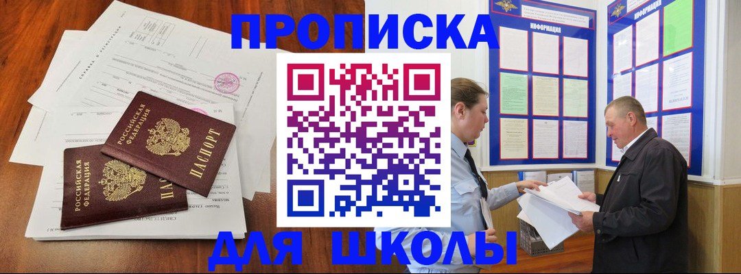 регистрация для дет. сада в Йошкар-Оле